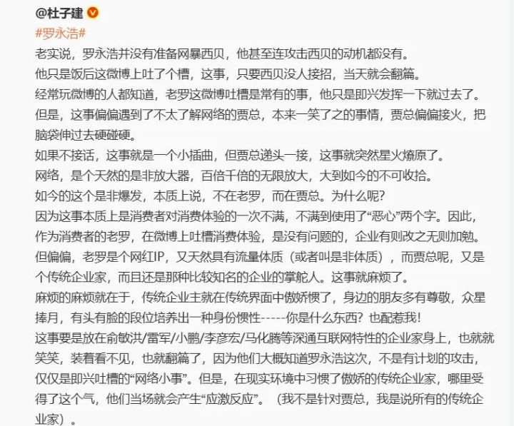 就算罗永浩退场西贝能和食客和解吗？西贝的回应与消费者核心诉求偏差导致争议持续发酵 ...