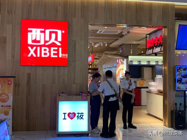 西贝故事会继续，碰瓷任正非帮治抑郁症？以后别开饭店了编故事吧