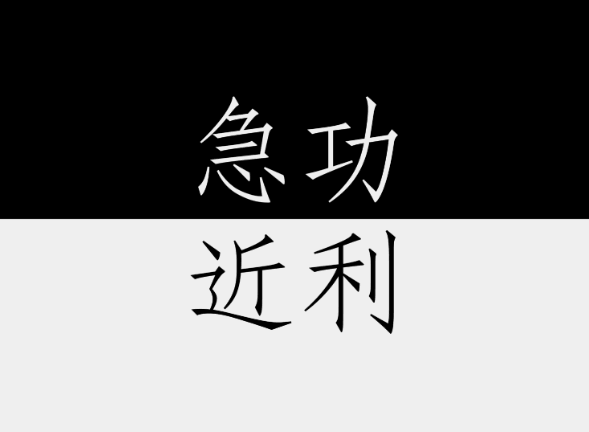 雷军正面临嘲讽质疑风波喊冤小米全网被黑，但真正问题是太会包装营销违背以诚为本祖训 ...