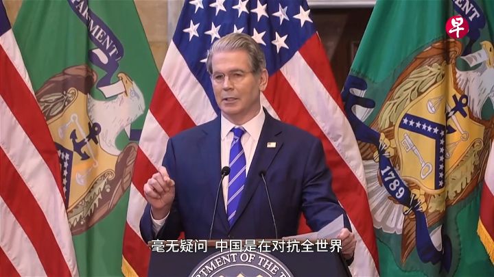 美国总统特朗普宣称：中美已陷入持久贸易战，外办主任王毅：脱钩断链不是现实理性选择 ... ...