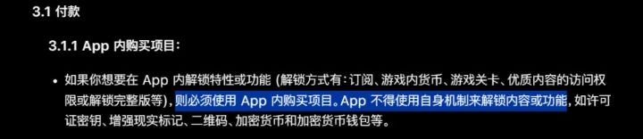 苹果商店抽成或面临反垄断调查，它的抽成在行业内算高吗？同行被调查过吗？苹果美股一度跌3%，抽成争议成导 ...