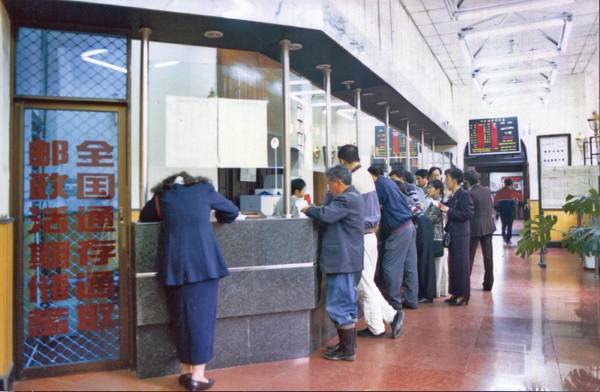 中国邮政真是个神奇的企业：一度成了没人疼的孩子，由最穷的行业如今变成了最稳的央企 ...