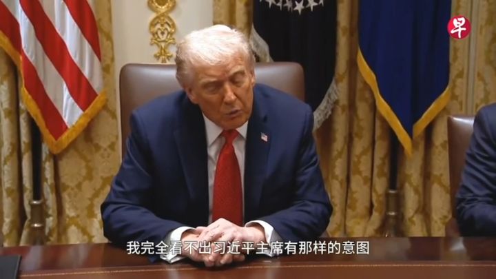 美中元首重回谈判桌前特朗普提要求：不希望中国和美国玩稀土游戏，要求恢复采购美大豆 ...