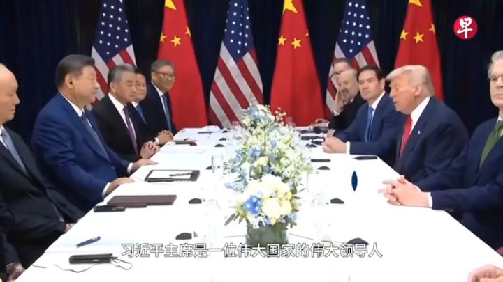 美国总统特朗普能与非常杰出老朋友见面感到非常荣幸，美中已达成很多共识还会达成更多 ...