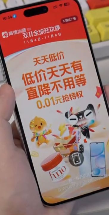 淘宝霸屏广告流氓引流吃相太难看，短期流量再大长期口碑没了这次被调查就是个明确信号