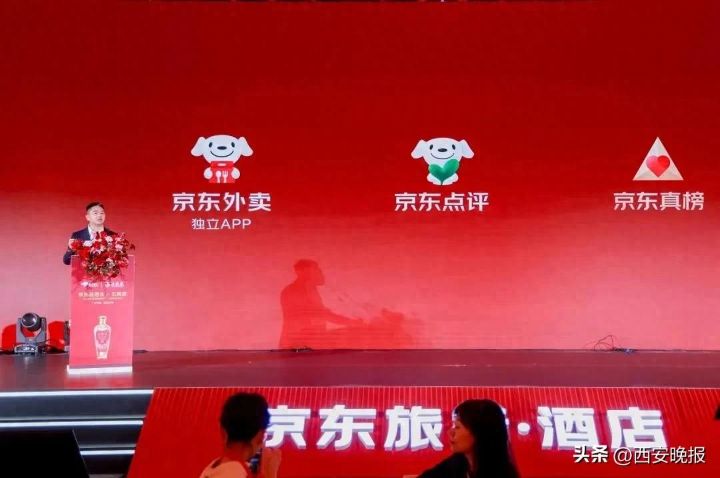 设立找美食、住酒店、挑好物、去哪玩、选家政五大子频道，京东郑重承诺京东点评永不商业化 ...