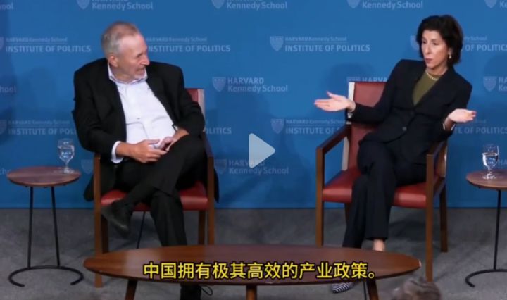 美国前商务部长雷蒙多：在任时评价中国都是谎话，我退休可以说实话了制裁让中国更强大 ... ...