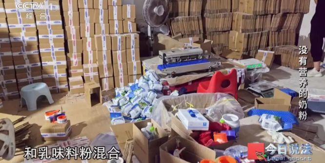 “奶精加淀粉做成假奶粉”涉案金额达650万，三主犯被判15年，律师：被害人可起诉索赔 ...