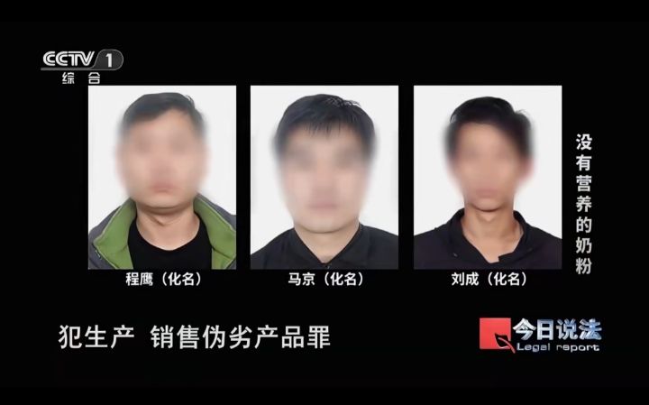 奶精加淀粉做成假奶粉，以花牛奶粉、山羊奶粉、骆驼奶等14种品牌奶粉的名义在各大网络电商平台进行销售 ...