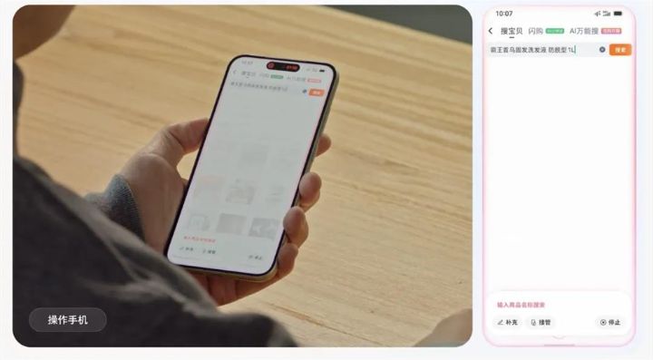 豆包手机助手把大厂们架在了火上烤