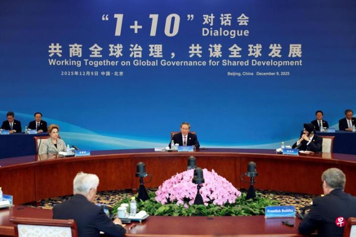 国务院总理李强星期二（12月9日）在北京与国际经济组织负责人举行“1+10”对话会 ... ...