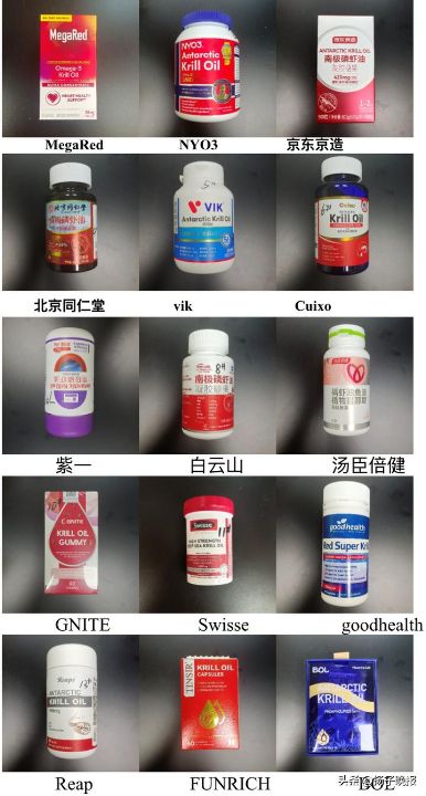 知名老字号品牌疑似造假：北京同仁堂高纯南极磷虾油核心成分磷脂含量检测结果竟为零 ...