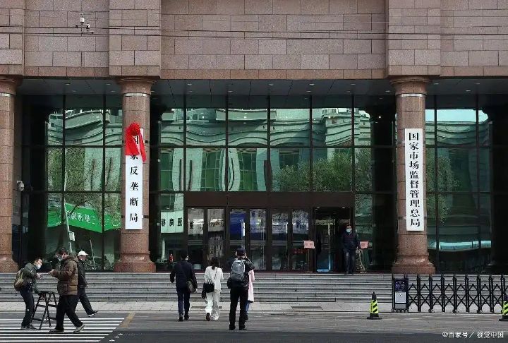 国家市场监管总局约谈拼多多：严打虚假宣传和侵权假冒，拼多多必须严格履行主体责任 ...