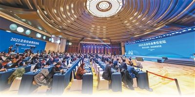 践行社会责任、推动高质量发展，只有积极承担社会责任企业才是最有竞争力和生命力企业 ...