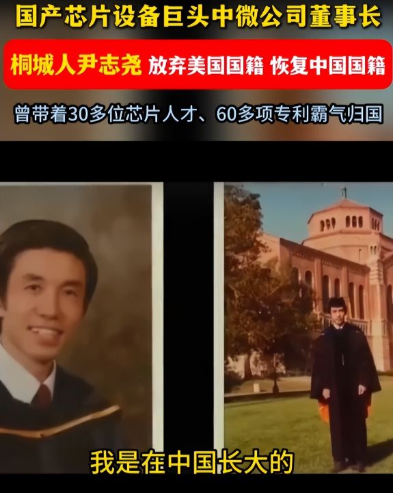 任正非没想到：老战友尹志尧给自己人生做了最后一次审计，因恢复国籍税务清算口碑暴涨 ... ...