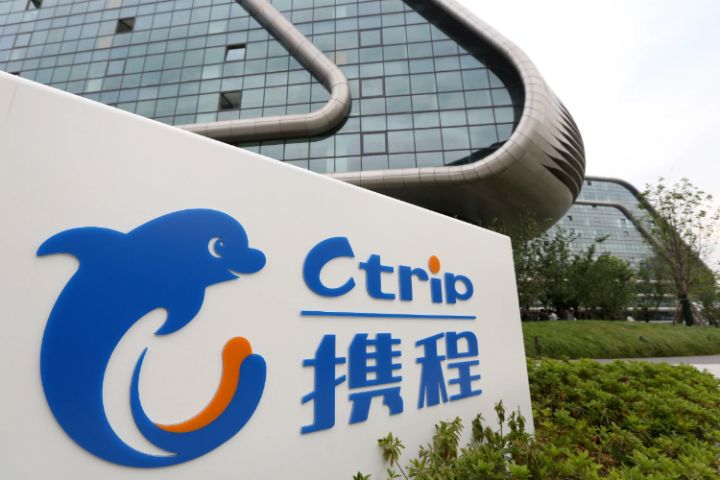 强制开通调价助手无法退出擅自修改定价引商户不满，市场监管总局对携程展开反垄断调查 ...