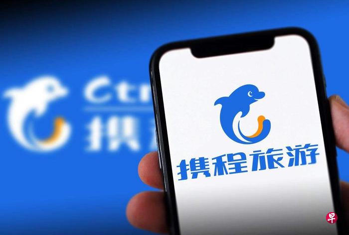 “苦携程久矣”不少商家叫苦连天，日赚2亿“利王”携程最终没逃过反垄断大锤 ...