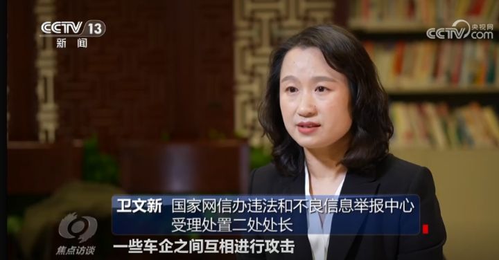 焦点访谈曝光恶意诋毁虚假测评网络黑产行业毒瘤，国家部门专项打击新能源汽车行业乱象 ...