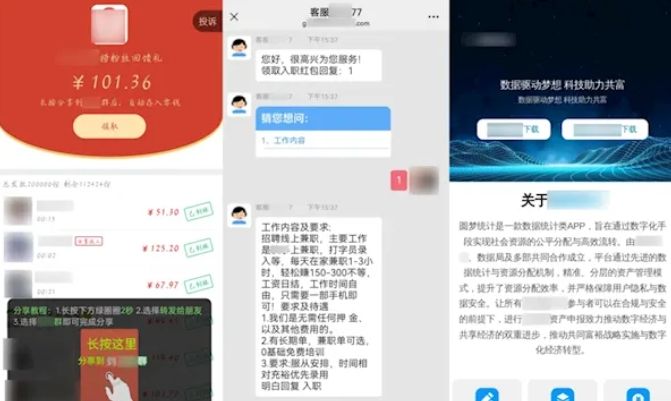 别被现金红包高额抽奖骗了，营销旺季微信严打虚假营销重点治理第三方违规侵害用户权益 ...