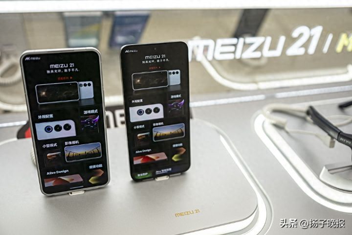 曾经红极一时知名品牌魅族手机被曝将退市，网友：一个时代结束了，官方客服回应 ...