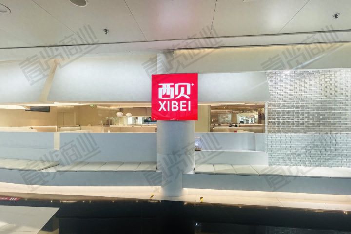 “义气”演变成对员工“算计”十字路口的西贝开启大面积延迟发工资，被“豪气”反噬贾国龙为“自我感动”付 ...