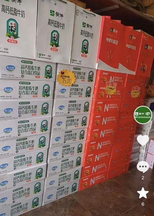 蒙牛礼盒乱象调查：用合规表象掩盖误导实质，多款产品实为复合蛋白饮品客服称无法监管 ...