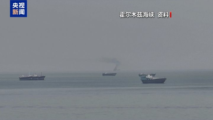 伊朗回应美方“放松制裁”说法，称其对市场进行心理调控纯粹是为了给买家制造希望、进行心理安抚 ...