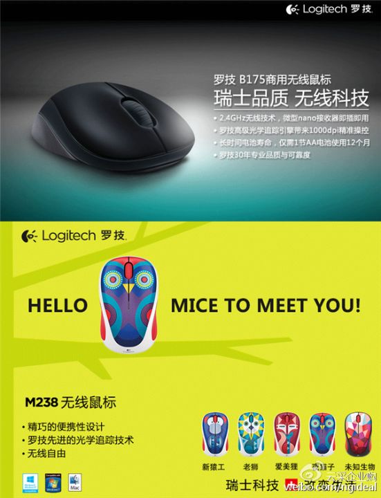 罗技一句轻慢的营销话术直接将自身推上舆论风口，也让外界看清了部分外资品牌对中国消费者的傲慢底色 ...