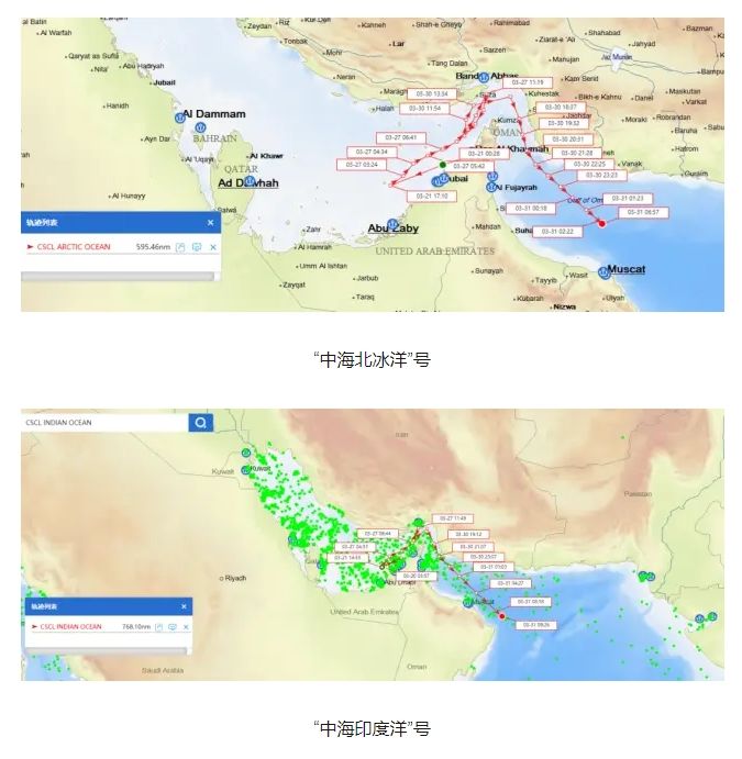两艘中国香港籍集装箱船“中海北冰洋”号与“中海印度洋”号今天上午顺利通过霍尔木兹海峡 ...