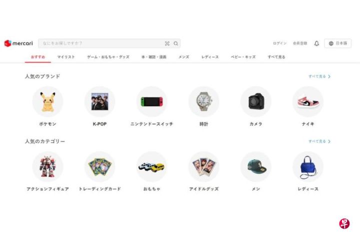 在环保意识增强和物价高涨声中，寻思省钱日本二手货市场规模翻倍旧货市场生意红红火火 ... ...