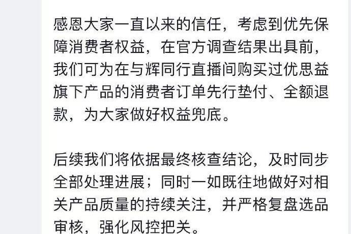 一卖假货的为何不惊慌：直播带货不是法外之地明星主播不是免责金牌，董宇辉跌落神坛了 ...