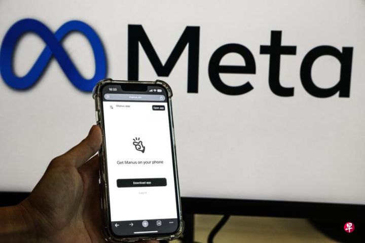 中国喊停Manus收购案，分析：Manus在未寻求中国监管机构批准情况下将业务转移至新加坡，北京杀一儆百 ...