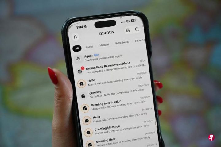 中国央视谈Manus案：禁止企业“洗澡式出海”不合规做法