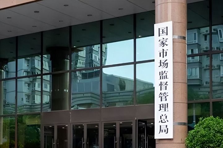 增加采集股东出资信息防范冒名登记强化经营主体登记规范性经营主体登记管理新规范施行 ...