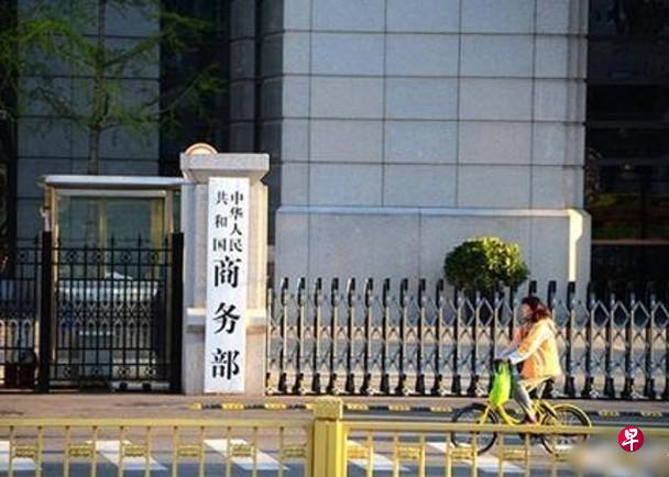 这一阻断禁令是中国涉外法治武器“从制度储备走向实战落地的关键一步”