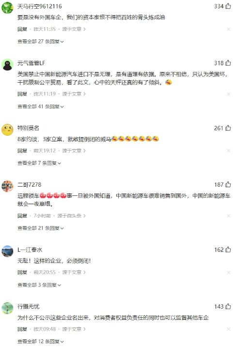 央视刚曝光8家车企偷偷锁电被约谈3家被立案，别信为了安全保护电池鬼话本质就是割韭菜 ... ...