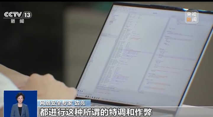 央视曝手机测评作弊乱象：厂商为测评博主专供特供媒体机，测评作弊机制经历多轮迭代隐蔽性越来越强 ...