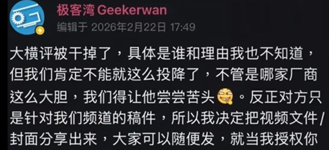手机实测捅开“媒体特调机”马蜂窝：多数主流国产厂商都存在特调行为且都选择了装死沉默，但华为让人意外 ...