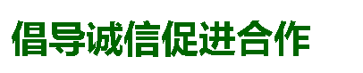 商城网网站logo